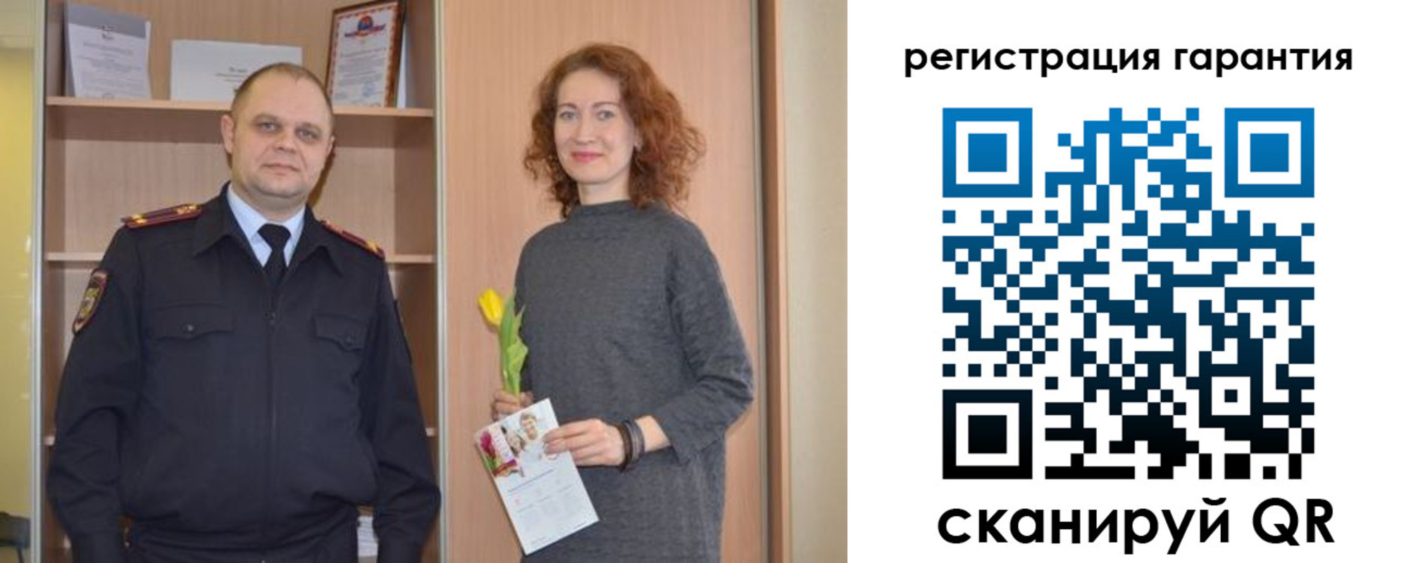 временная регистрация надежно в Липецке