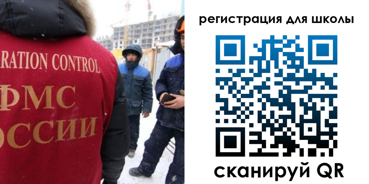 временная регистрация законно в Липецке