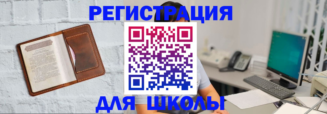 прописка от собственника в Липецке